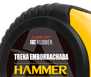 Trena Emborrachada com Fita de Aço 3m x 16mm HAMMER-GYTE3000  - Imagem