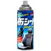 Limpa Tecidos Seat Cleaner 420ml - Imagem 2