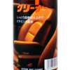 Spray Limpa Couro Leather Seat Cleaner 300ml - Imagem 4