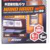 Restaurador de Plásticos Nano Hard Coat 8ml - Imagem 5