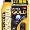 Detergente Automotivo Extra Gold para Pintura Vitrificada ou com Coating 750ml - Imagem 3