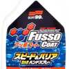 Selante Spray Fusso Coat Speed e Barrier 500ml - Imagem 4