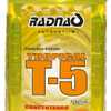 Fluido para Radiador Amarelo Concentrado Long Life Tropical T-5 1 Litro - Imagem 4