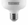Lâmpada LED Branca Fria Alta Potência 1800 Lúmens 20W - Imagem 5