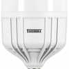 Lâmpada LED Branca Fria Alta Potência  4500 Lúmens 50W - Imagem 4