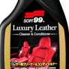 Revitalizador de Couro Luxury Leather 500ml - Imagem 4