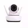 Camera Ip 1.3 Mp Hd 720 P2P 2 Antenas - Imagem 1